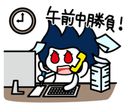 Waizun & his friends Vol.3 sticker #11228855