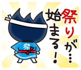 Waizun & his friends Vol.3 sticker #11228856