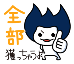 Waizun & his friends Vol.3 sticker #11228857