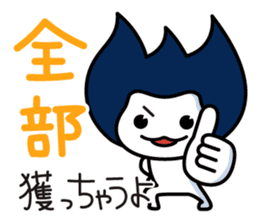 Waizun & his friends Vol.3 sticker #11228857