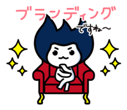 Waizun & his friends Vol.3 sticker #11228859