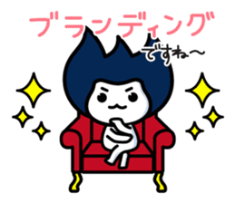 Waizun & his friends Vol.3 sticker #11228859