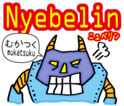 Easy! Indonesian!! (Japanese subtitles) sticker #11228904
