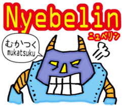 Easy! Indonesian!! (Japanese subtitles) sticker #11228904