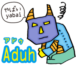 Easy! Indonesian!! (Japanese subtitles) sticker #11228905