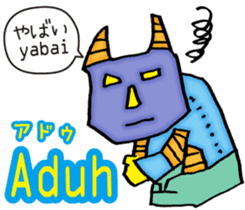 Easy! Indonesian!! (Japanese subtitles) sticker #11228905