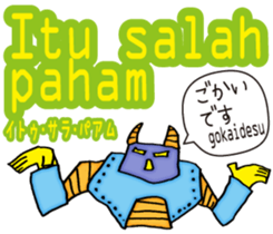 Easy! Indonesian!! (Japanese subtitles) sticker #11228906