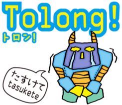 Easy! Indonesian!! (Japanese subtitles) sticker #11228907