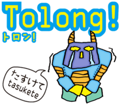 Easy! Indonesian!! (Japanese subtitles) sticker #11228907