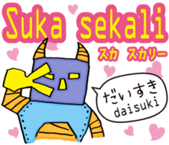 Easy! Indonesian!! (Japanese subtitles) sticker #11228909