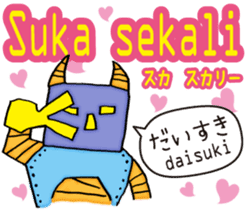 Easy! Indonesian!! (Japanese subtitles) sticker #11228909