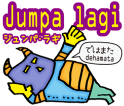 Easy! Indonesian!! (Japanese subtitles) sticker #11228911