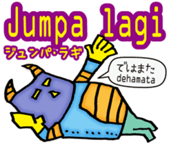 Easy! Indonesian!! (Japanese subtitles) sticker #11228911