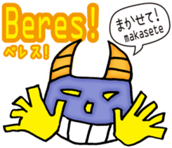 Easy! Indonesian!! (Japanese subtitles) sticker #11228912