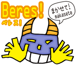 Easy! Indonesian!! (Japanese subtitles) sticker #11228912