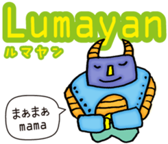 Easy! Indonesian!! (Japanese subtitles) sticker #11228917