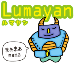 Easy! Indonesian!! (Japanese subtitles) sticker #11228917