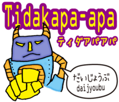 Easy! Indonesian!! (Japanese subtitles) sticker #11228918
