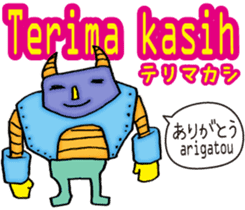 Easy! Indonesian!! (Japanese subtitles) sticker #11228919