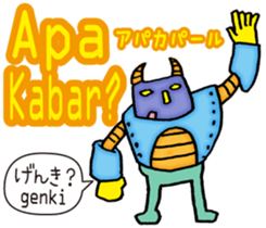 Easy! Indonesian!! (Japanese subtitles) sticker #11228921