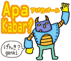 Easy! Indonesian!! (Japanese subtitles) sticker #11228921