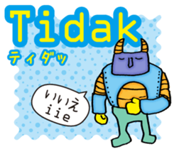 Easy! Indonesian!! (Japanese subtitles) sticker #11228926