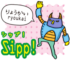 Easy! Indonesian!! (Japanese subtitles) sticker #11228929