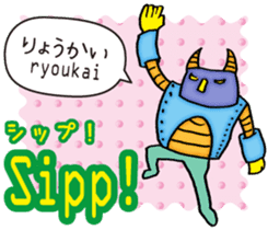 Easy! Indonesian!! (Japanese subtitles) sticker #11228929