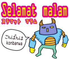 Easy! Indonesian!! (Japanese subtitles) sticker #11228930