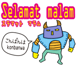 Easy! Indonesian!! (Japanese subtitles) sticker #11228930