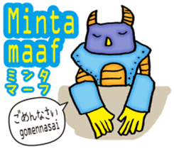 Easy! Indonesian!! (Japanese subtitles) sticker #11228931