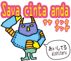Easy! Indonesian!! (Japanese subtitles) sticker #11228932