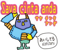 Easy! Indonesian!! (Japanese subtitles) sticker #11228932