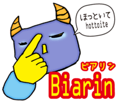 Easy! Indonesian!! (Japanese subtitles) sticker #11228934