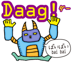 Easy! Indonesian!! (Japanese subtitles) sticker #11228935