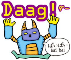 Easy! Indonesian!! (Japanese subtitles) sticker #11228935