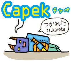 Easy! Indonesian!! (Japanese subtitles) sticker #11228936