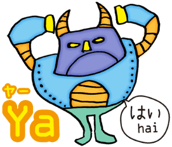 Easy! Indonesian!! (Japanese subtitles) sticker #11228938