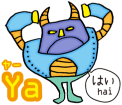 Easy! Indonesian!! (Japanese subtitles) sticker #11228938