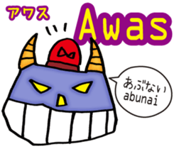 Easy! Indonesian!! (Japanese subtitles) sticker #11228940