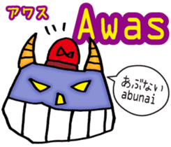 Easy! Indonesian!! (Japanese subtitles) sticker #11228940