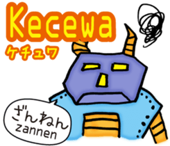 Easy! Indonesian!! (Japanese subtitles) sticker #11228943