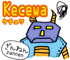 Easy! Indonesian!! (Japanese subtitles) sticker #11228943