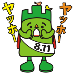 "Yeaman" of the Mountain day character