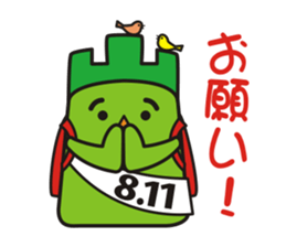 "Yeaman" of the Mountain day character sticker #11229031