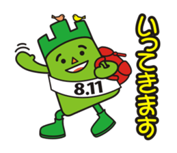 "Yeaman" of the Mountain day character sticker #11229032