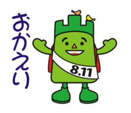 "Yeaman" of the Mountain day character sticker #11229035