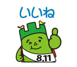 "Yeaman" of the Mountain day character sticker #11229037