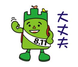 "Yeaman" of the Mountain day character sticker #11229039