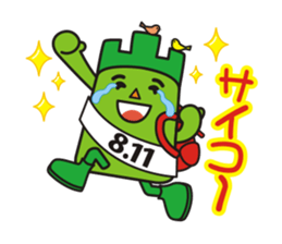 "Yeaman" of the Mountain day character sticker #11229043